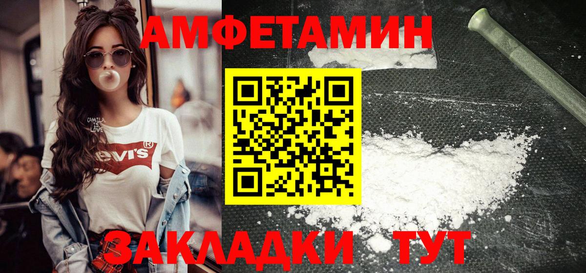 Метамфетамин пудра  Вход с VPN  Тавда 