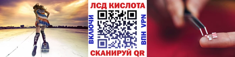 Наркотические марки 1500мкг  Тавда 