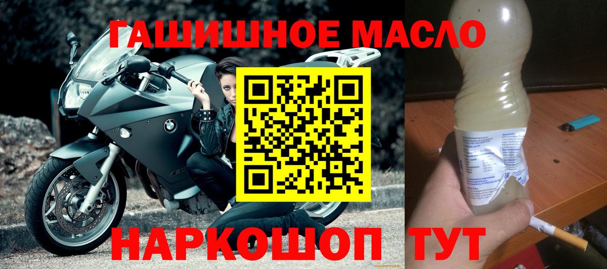 Дистиллят ТГК Wax Тавда