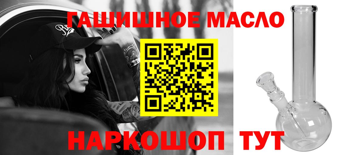 Дистиллят ТГК жижа  Вход с VPN  Тавда  ТГК THC oil 