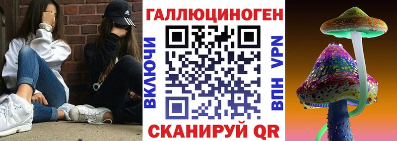 Галлюциногенные грибы GOLDEN TEACHER  Тавда 