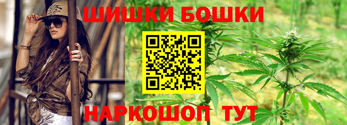 МАРИХУАНА ГИДРОПОН  Бошки марихуана планчик  Тавда  Шишки марихуана сатива  Вход с VPN  Канабис гибрид 