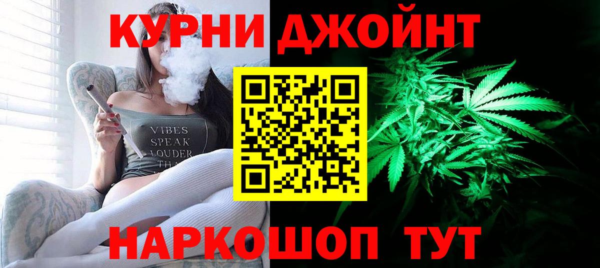 Конопля индика Тавда